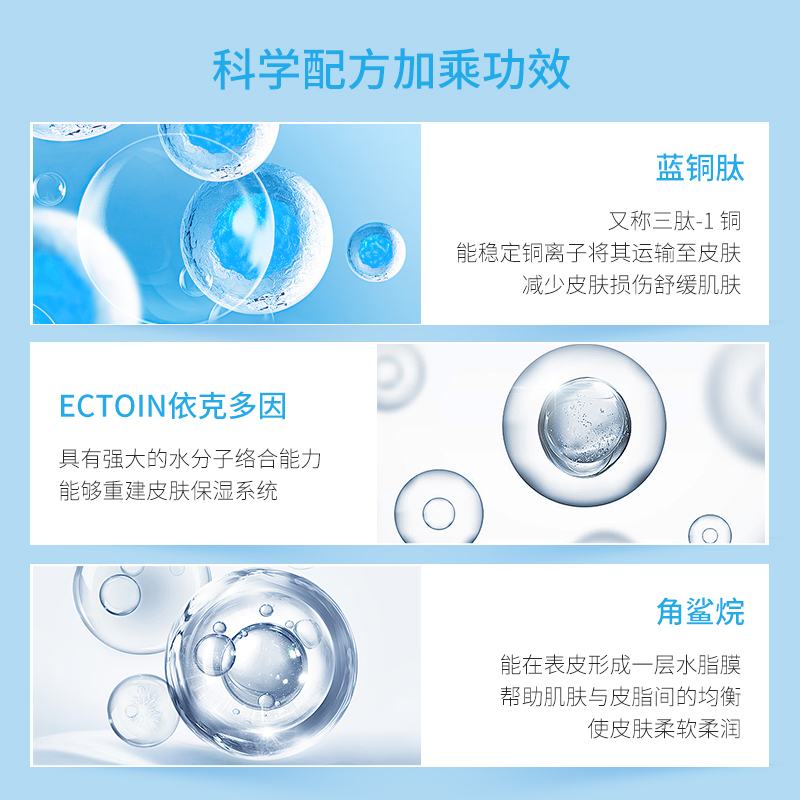 VICKY AI/艾薇希蓝铜肽屏障舒润保湿舒缓面霜50g