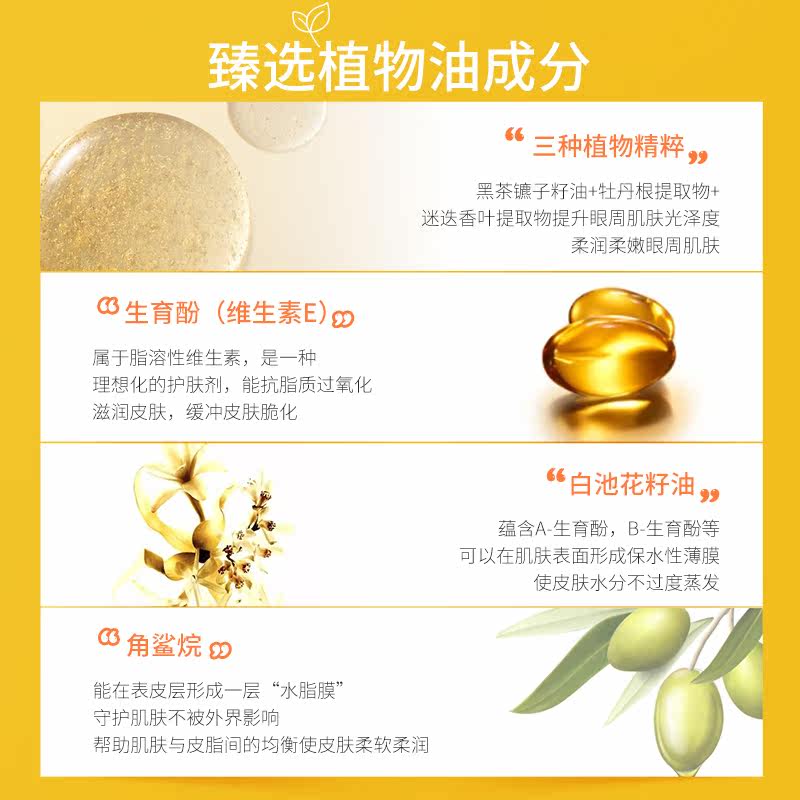 【预售】vicky ai艾薇希眼部精华液 艾薇希液态精华