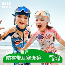 KK Tree Children Waterproof Anti-Fog Professional Swimming Goggles Big Frame Male Girl 6-12 years old with earplug swimming glasses equipment