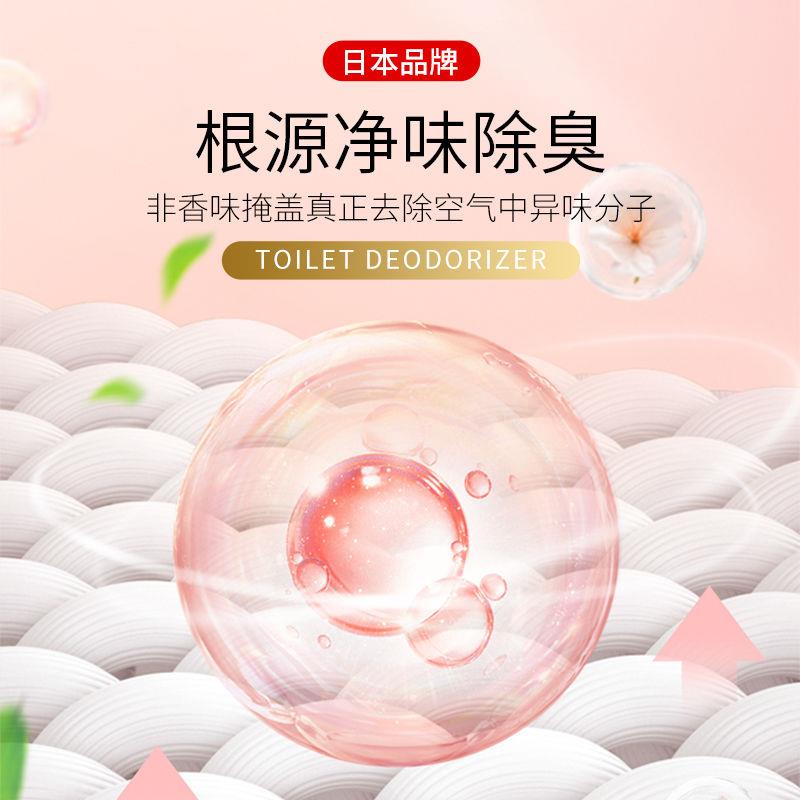 日本空气清新剂厕所卫生间除味持久留香宿舍家用除臭洗手间除异味-图2