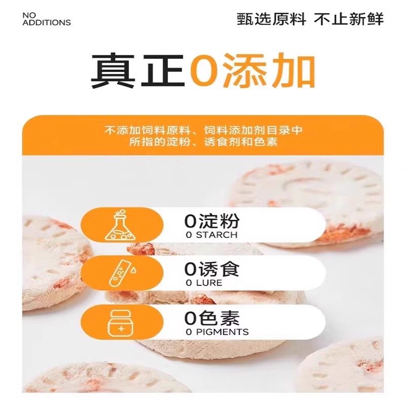 冻干鸡肉磷虾饼猫狗零食成幼猫咪美毛宠物零食洁齿补钙美毛靓毛,淘宝优惠券,粉丝福利购,淘宝优惠卷