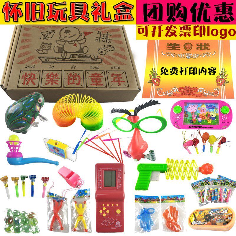 80年代旧玩具推荐品牌 新人首单立减十元 21年6月 淘宝海外