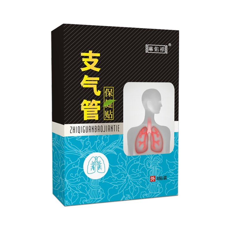 支气管炎特贴效大人儿童专治哮喘 琳佑祥医疗器械膏药贴（器械）