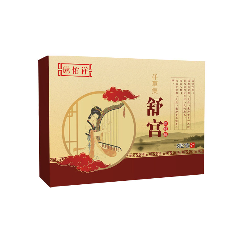 子宫肌瘤中药贴痛经腹痛 琳佑祥医疗器械膏药贴（器械）