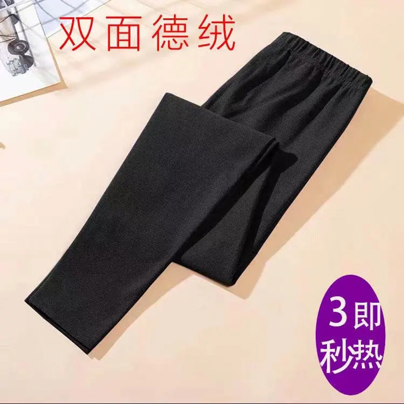 德绒秋裤内穿女士双面磨绒潮打底裤 美贸衣打底裤