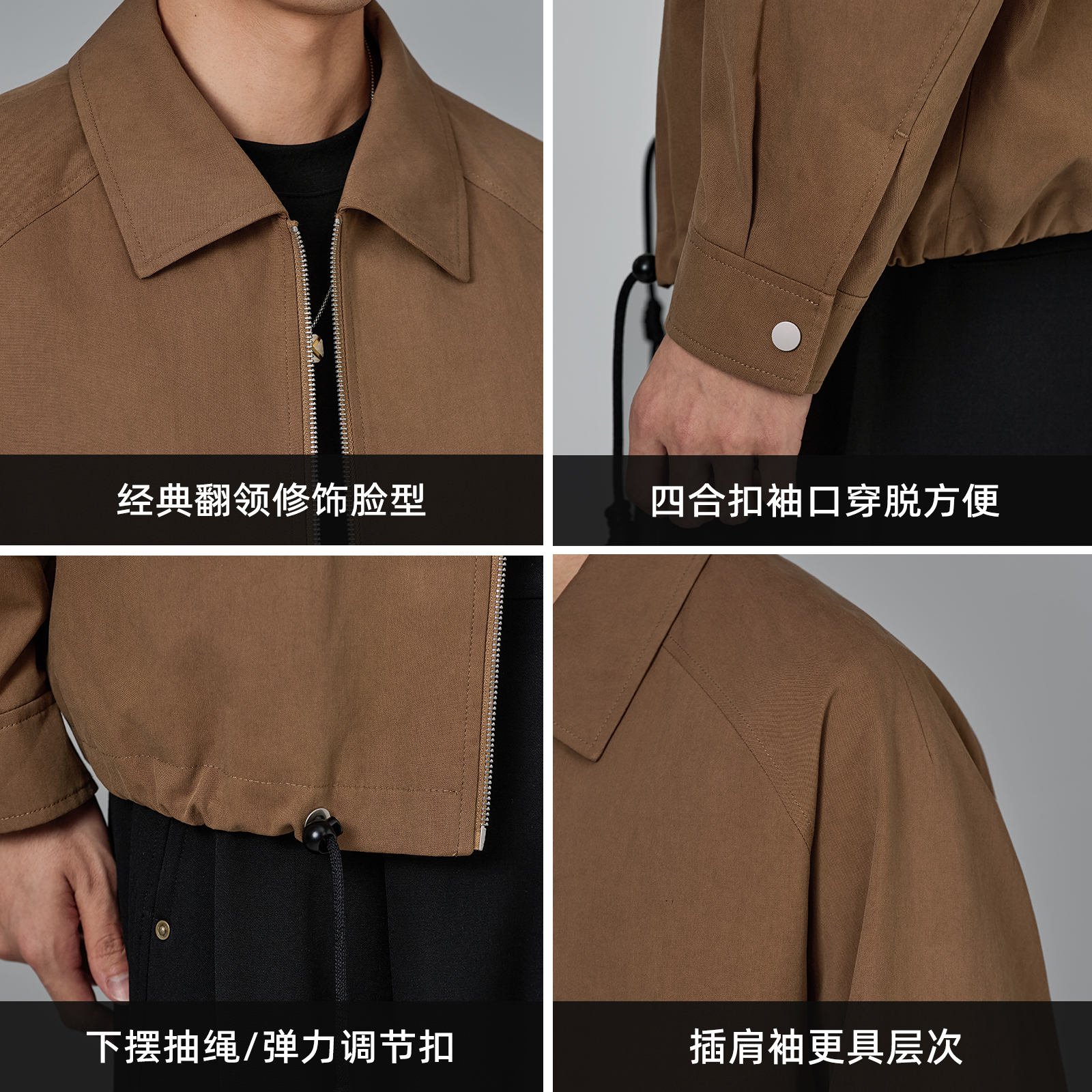 海上公路插肩袖翻领夹克男士秋季cleanfit极简通勤休闲感百搭外套