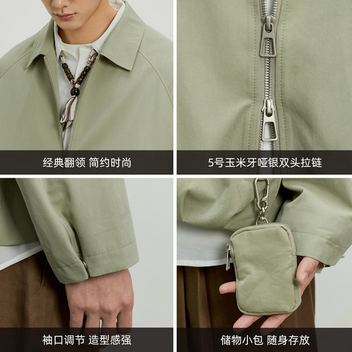 海上公路小包设计感夹克男士春季插肩袖大阔版松弛休闲通勤外套 - 图2