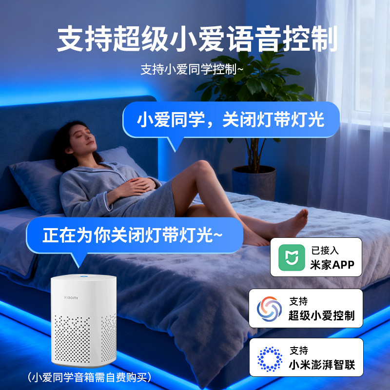 全彩RGB灯带电竞房电脑无线自粘24v米家智能无线七彩变色氛围灯条,淘宝优惠券,粉丝福利购,淘宝优惠卷