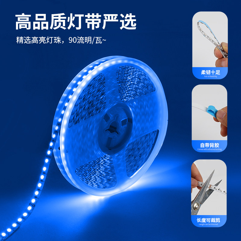 全彩RGB灯带电竞房电脑无线自粘24v米家智能无线七彩变色氛围灯条,淘宝优惠券,粉丝福利购,淘宝优惠卷