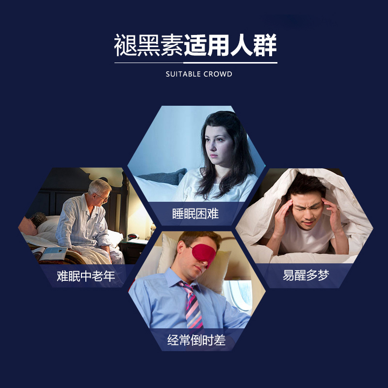 lifeextension褪黑素闪睡片安眠 LifeExtensionWestline海外褪黑素/松果体素