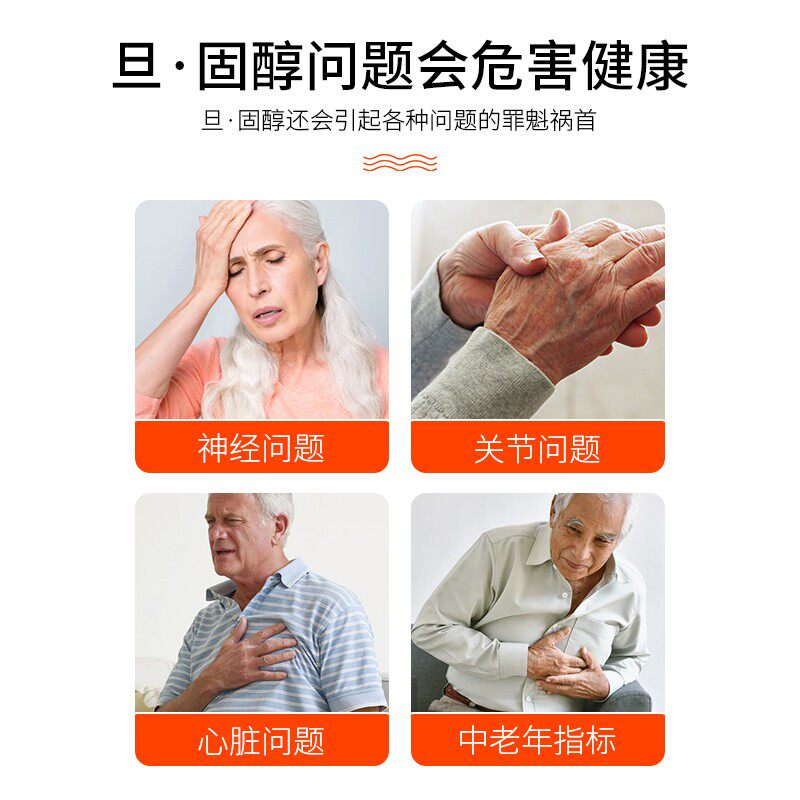 美国黄花草油酸月麻亚酸血脂胆固醇 LifeExtensionWestline海外卵磷脂