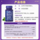 Yanshou LIFE Blueberry Lutein ຢາປ້ອງກັນຕາສໍາລັບຜູ້ໃຫຍ່
