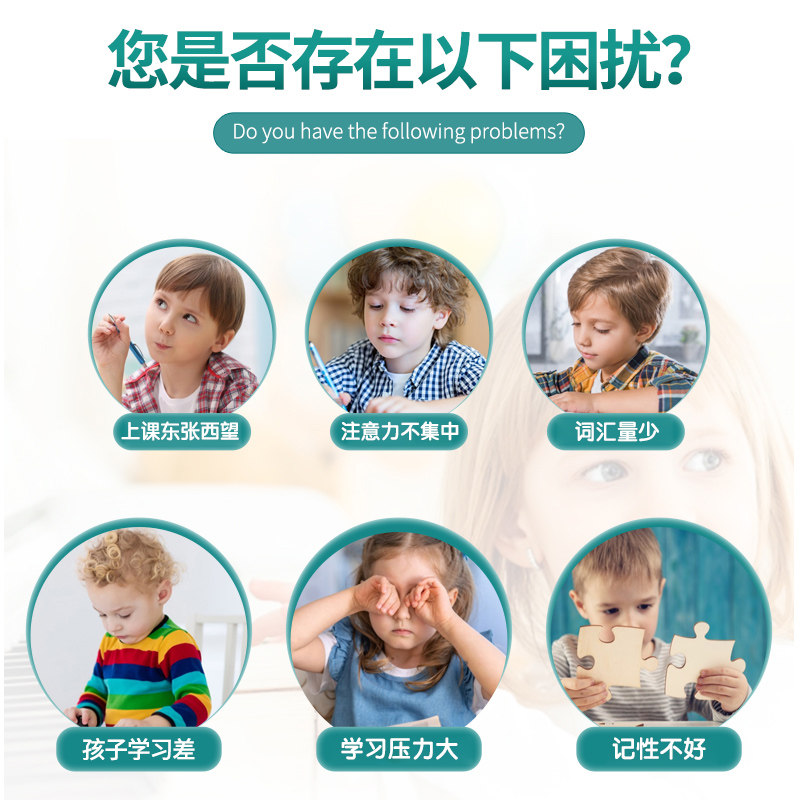脑黄金dha学生记忆力补脑软胶囊 LifeExtensionWestline海外鱼油/深海鱼油