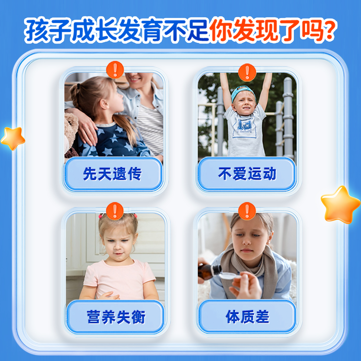 沿寿LIFE赖氨酸成长片生长素青少年儿童发育成长补钙丸官方旗舰店 - 图0