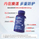 Yanshou c3 curcumin ນໍາເຂົ້າ 45.5 ເທົ່າແຄບຊູນດູດຊຶມ