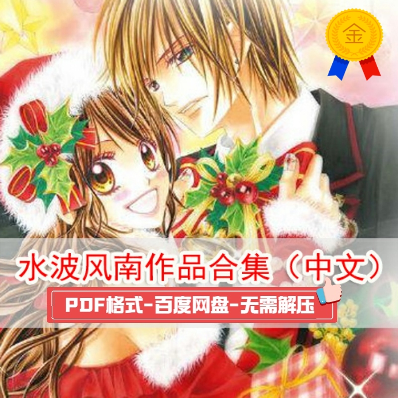 水波风南漫画 新人首单立减十元 21年7月 淘宝海外 水波风南漫画 新人首单立减十元 21年7月 淘宝海外