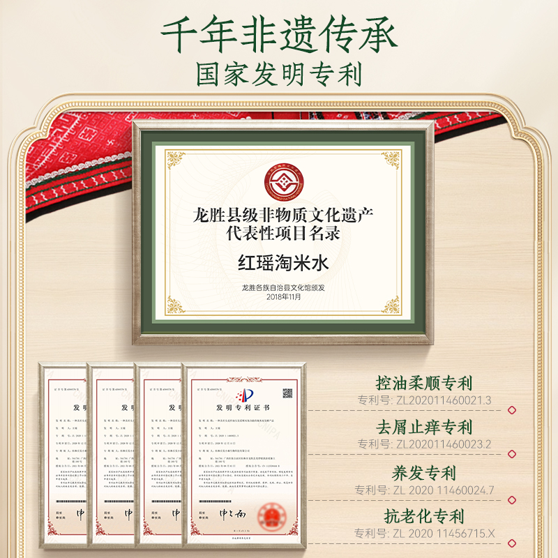 长发小寨淘米水洗发水控油蓬松去屑氨基洗头膏露液正品官方旗舰店 - 图3