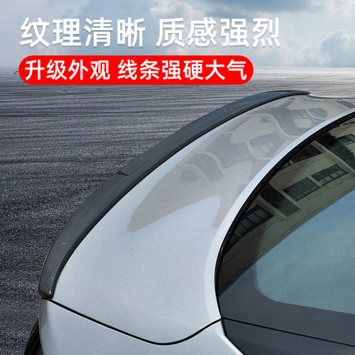 适用223456福特新蒙迪欧尾翼改装2.0T混动小鸭尾stline运动款免孔 - 图2