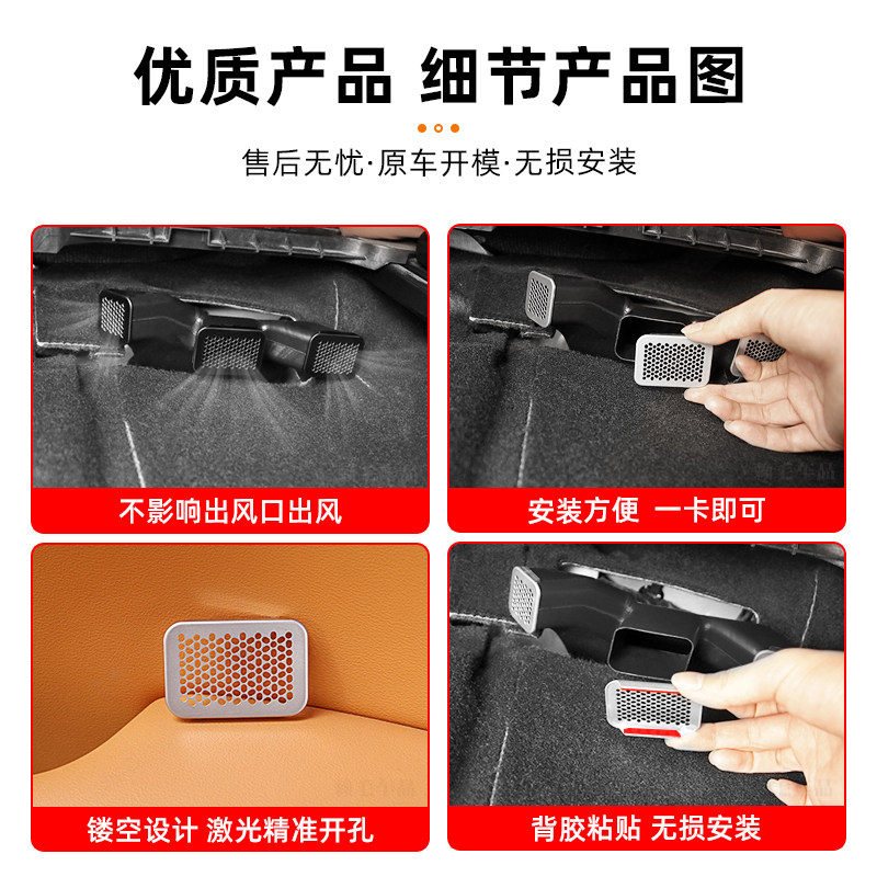 哈弗猛龙不锈钢座椅下出风口保护罩内饰喇叭装饰贴防尘防堵防护罩,淘宝优惠券,粉丝福利购,淘宝优惠卷