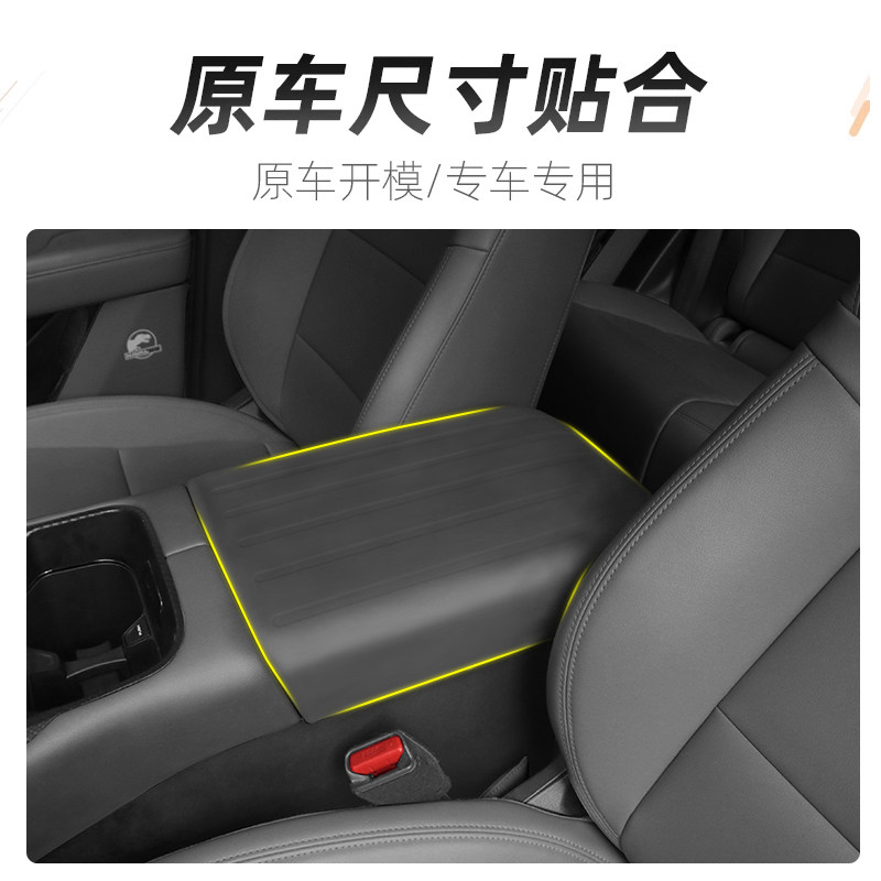 哈弗猛龙硅胶扶手箱套保护套专用中央储物盒全包垫内饰改装猛龙,淘宝优惠券,粉丝福利购,淘宝优惠卷