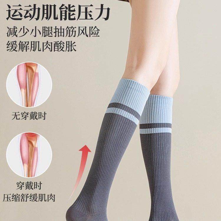 压力小腿加压运动袜子女专业跑步跳绳健身瑜伽防滑长筒专用骑行袜,淘宝优惠券,粉丝福利购,淘宝优惠卷