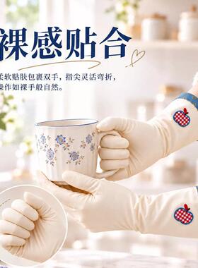 耐用型洗碗手套女家务厨房家用清洁洗衣服橡胶皮防水透气专用