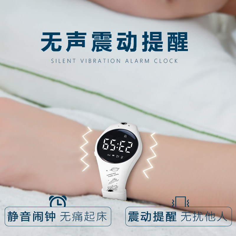 手表女款学生初高中运动电子手环 科时程恒国产腕表