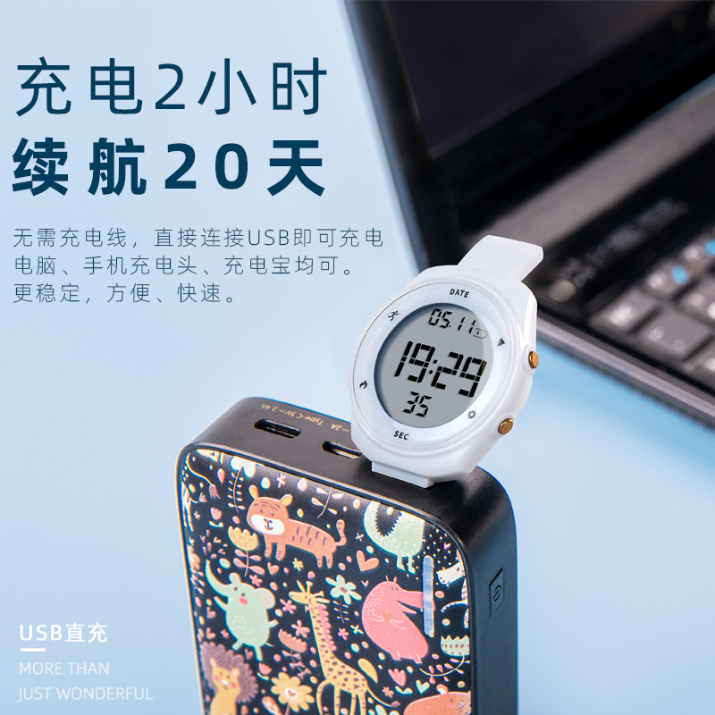 手表女款学生初高中运动电子手环 科时程恒国产腕表