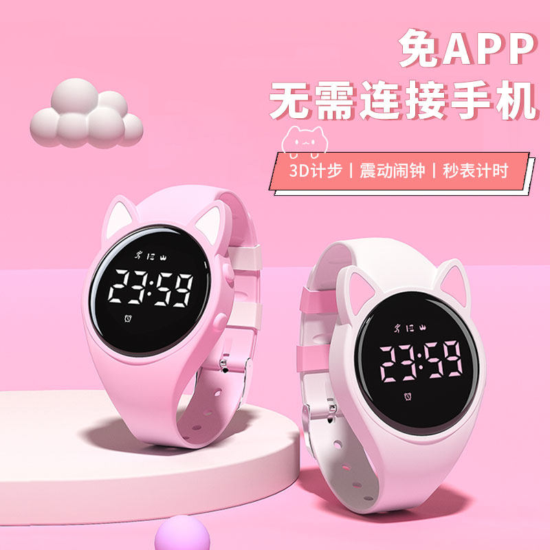 女孩小学生10岁以上2021新款手环 科时程恒国产腕表