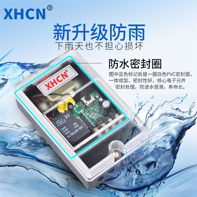 jh智能防雨型kg-f光控开关光感应开关全自动延时路灯控制器220v - 图1