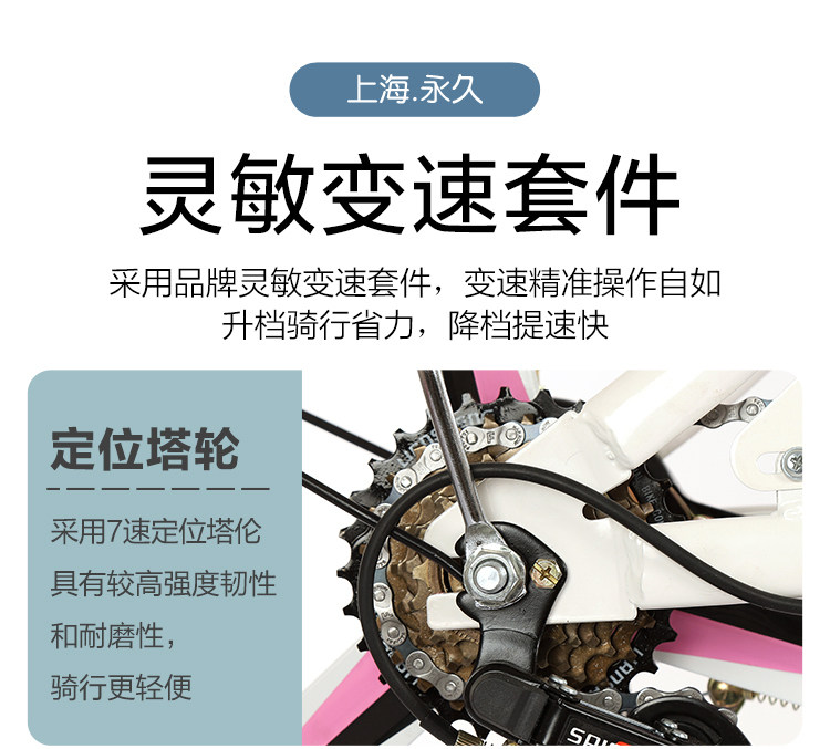 永久折叠男女孩6-8岁12小学生22 forever永久纳耀自行车