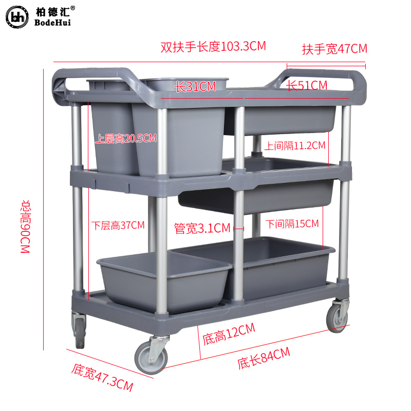 酒店收餐车三层小手推车收碗车带垃圾桶多功能塑料餐厅饭店商用撤 - 图1