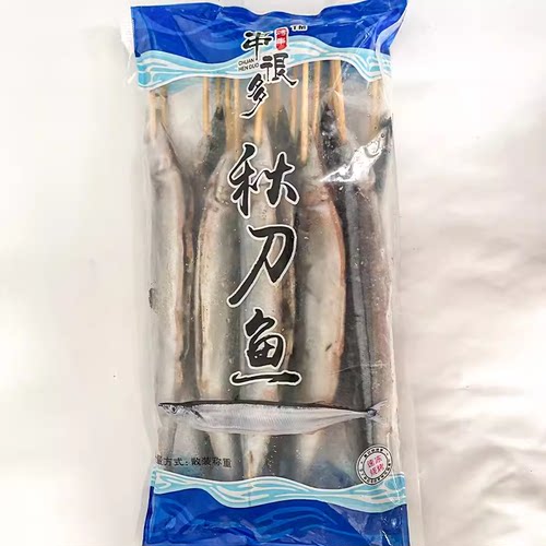 120克秋刀鱼串大号秋刀鱼串去内脏海鲜串商用冷冻水产半成品食材 - 图2