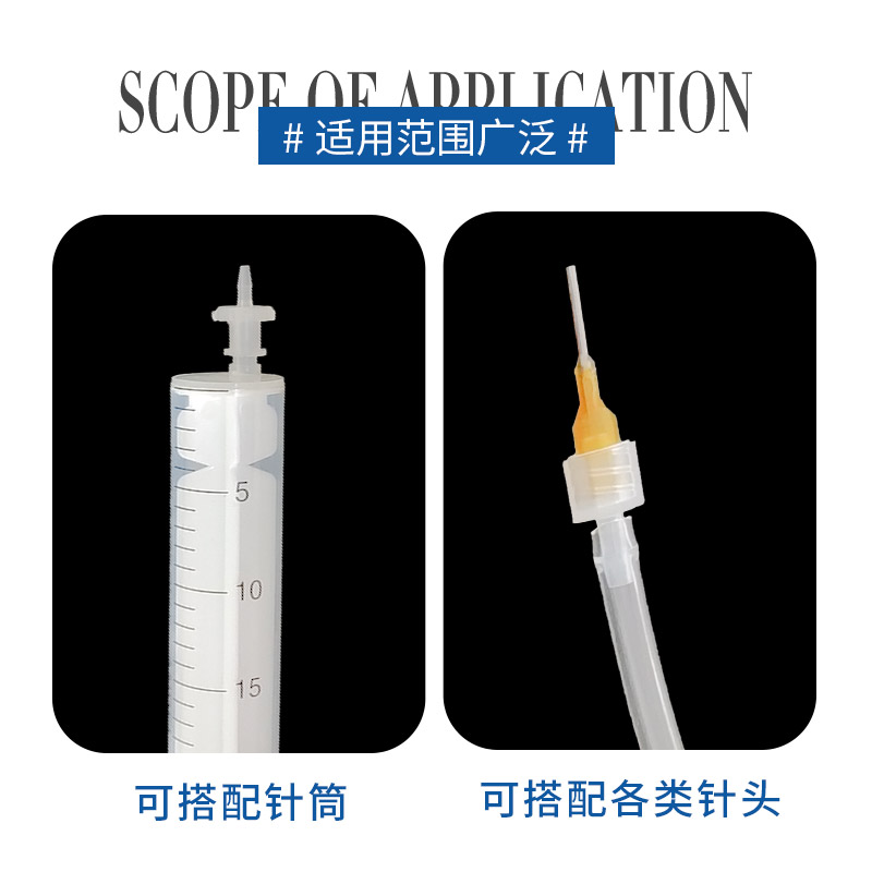 实验塑料鲁尔转接头外螺纹针头转换头耐高温腐蚀塑料鲁尔针筒接头