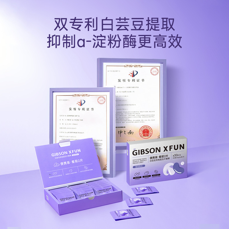 【伊匠精选官方】桑叶柑橘饮*2+白芸豆*2+青汁*1送摇摇杯260ml,淘宝优惠券,粉丝福利购,淘宝优惠卷