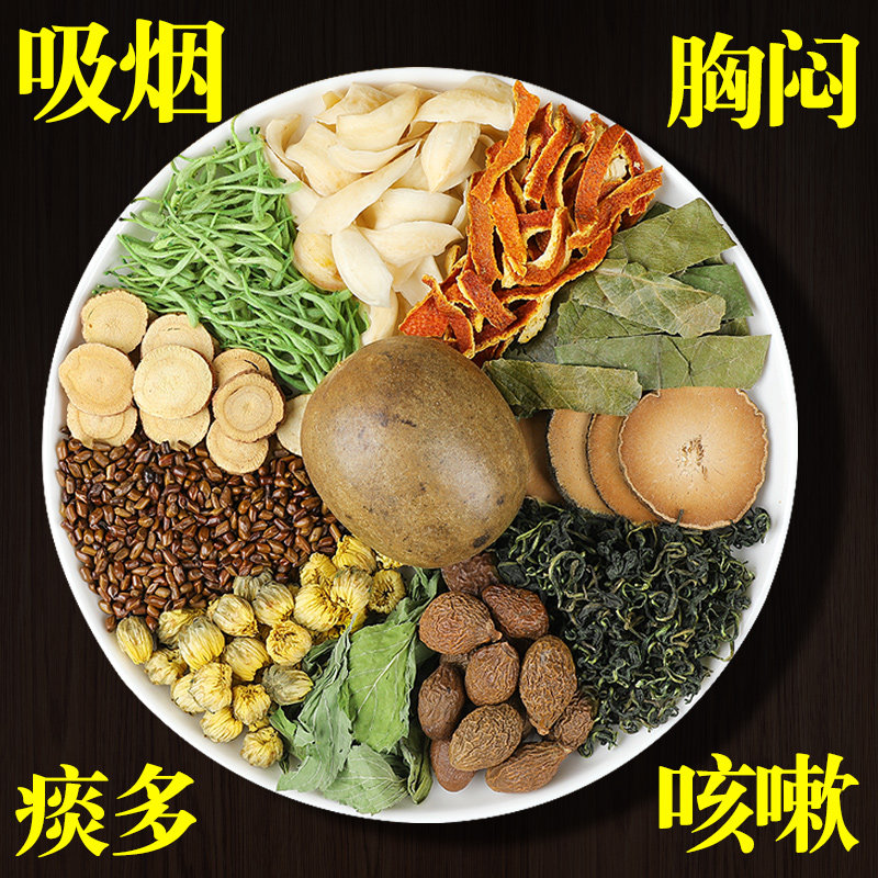 枇杷搭润肺清肺吸烟者排毒胖大海 麦佳慕养生茶