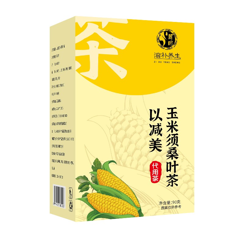 玉米须桑叶茶山楂茶决明子茶非绛三高绛血压血糖血脂尿酸高养生茶-图3