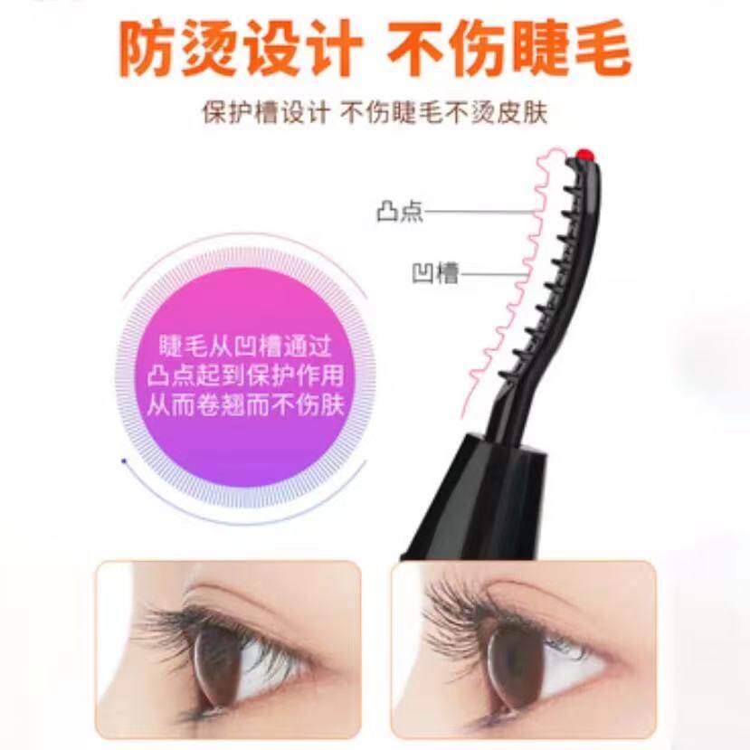 【香菇来了】eyecurl4睫毛器 eyecurl睫毛夹