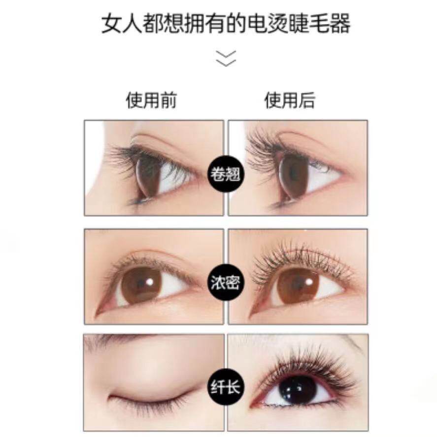 【香菇来了】eyecurl4睫毛器 eyecurl睫毛夹