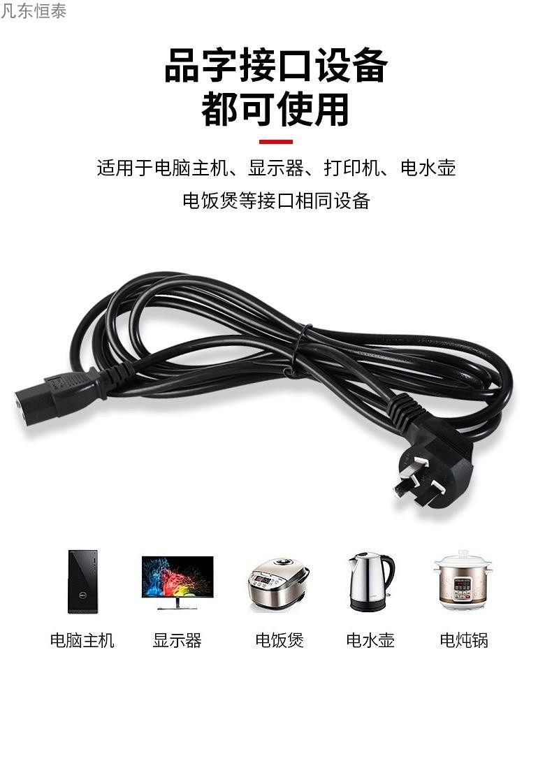 适用苏泊尔DH04FD810加热饭盒可插电保温盒电源线三脚插头充电线,淘宝优惠券,粉丝福利购,淘宝优惠卷