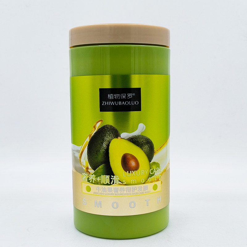 植物保罗牛油果奢养彻护发膜1000ml护发素倒膜改善干枯开叉顺滑,淘宝优惠券,粉丝福利购,淘宝优惠卷