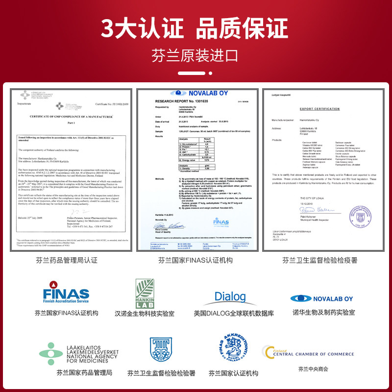汉诺金维生素b6b7h生物素片可搭配 多升保健品海外复合维生素/矿物质
