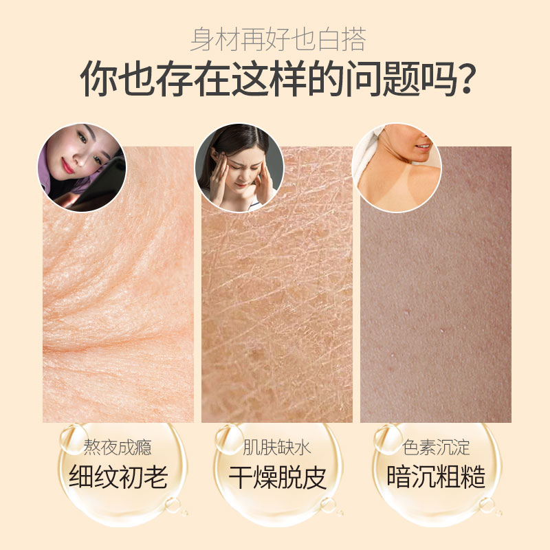 圣姿兰香薰滋润沐浴露全身保湿鸡皮肤男女持久留香孕妇可用400ml