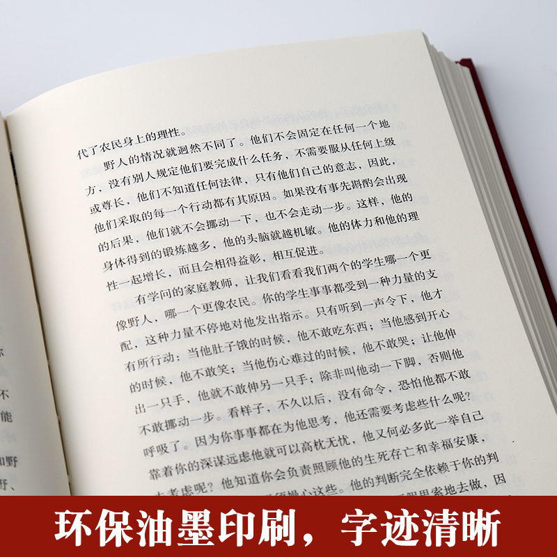 弗洛伊德心理学全5册 梦的解析+性学三论与爱情心理学+自我与本我+精神分析引论 心理学家名译本 逻辑思维分析读物 心理学经典著作 - 图2