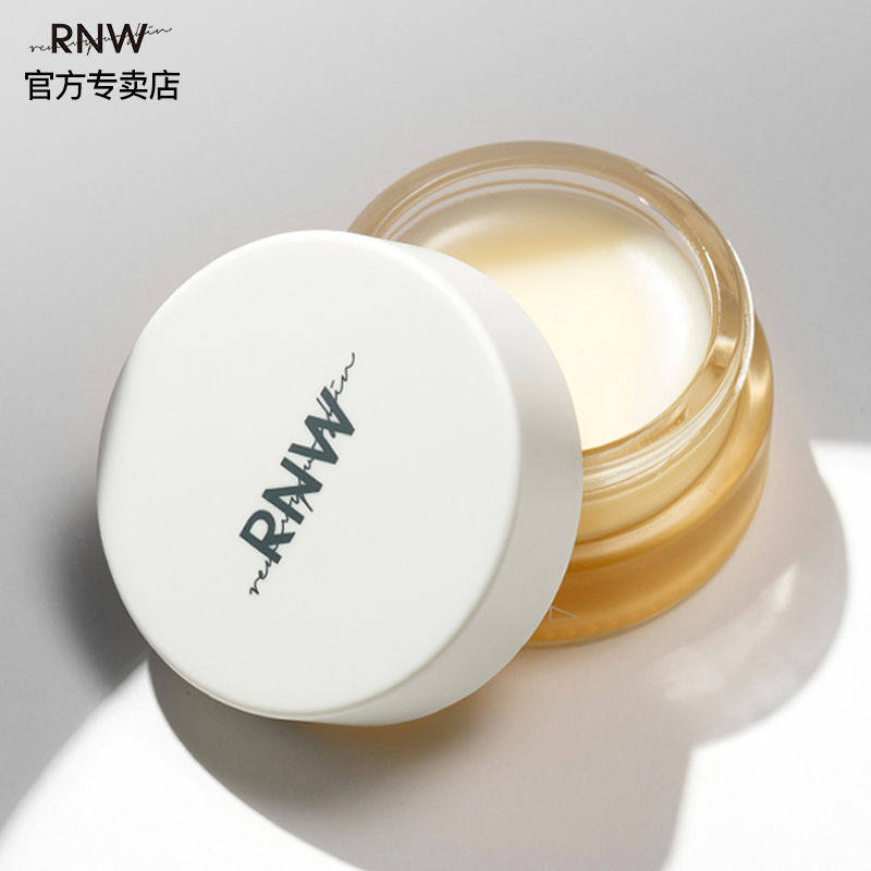 rnw唇膜唇部精华口红打底润唇膏 禾蝶化妆品面部护理套装