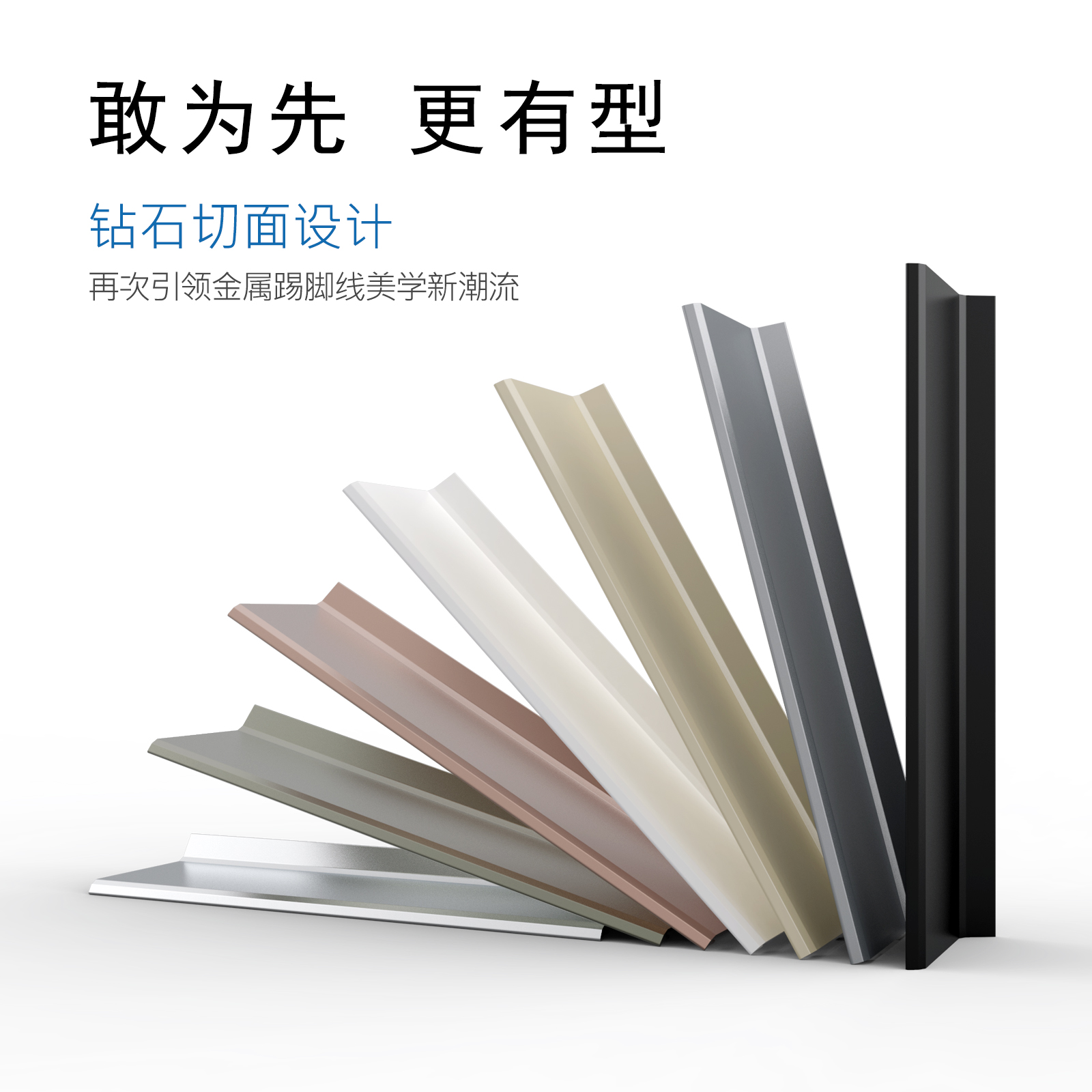 美通超薄金属圆弧形极窄不锈钢卡扣极简新型全铝合金踢脚线地脚线 - 图0