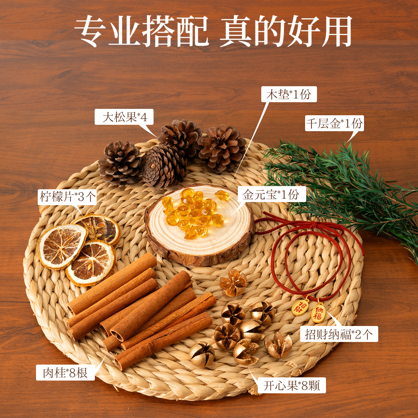 肉桂生财摆件发招米桂皮聚米瓶子diy客财厅位工位办公室乔迁搬家,淘宝优惠券,粉丝福利购,淘宝优惠卷