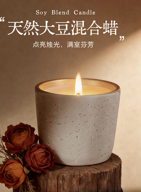 【旷野秘境】香薰扩香石蜡烛礼盒