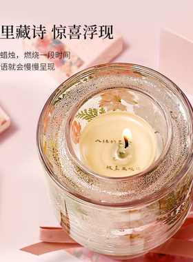 送女生日礼物高级感香薰蜡烛礼品