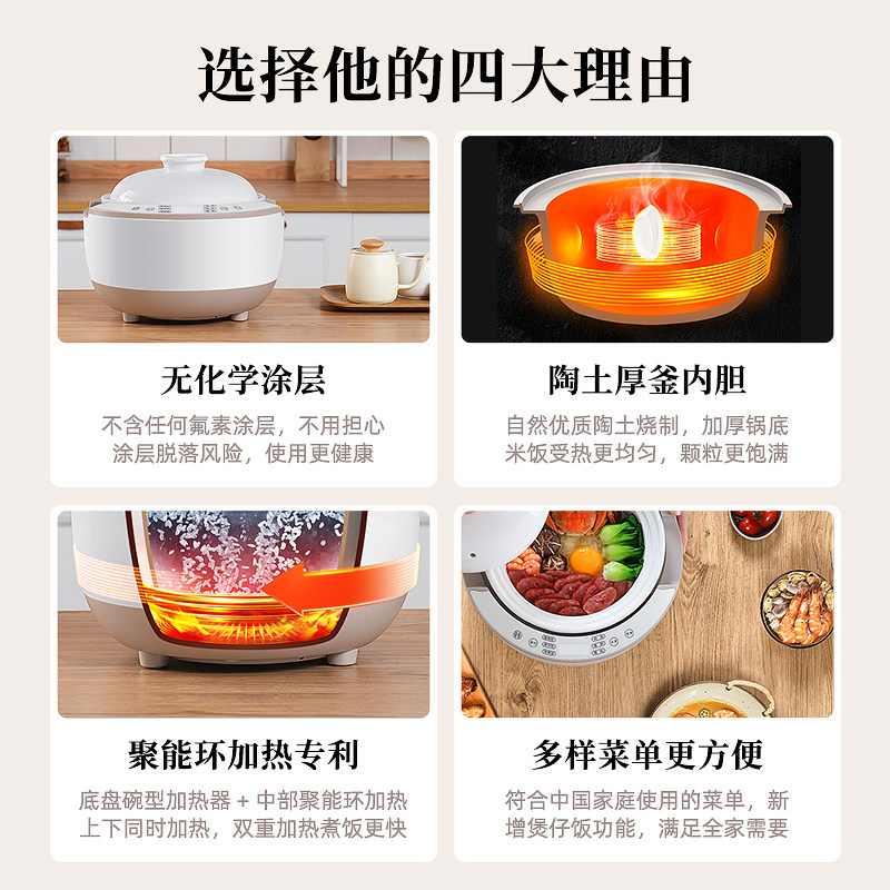 欧德米亚陶瓷土锅涂层家用4电饭锅 欧德米亚电饭煲